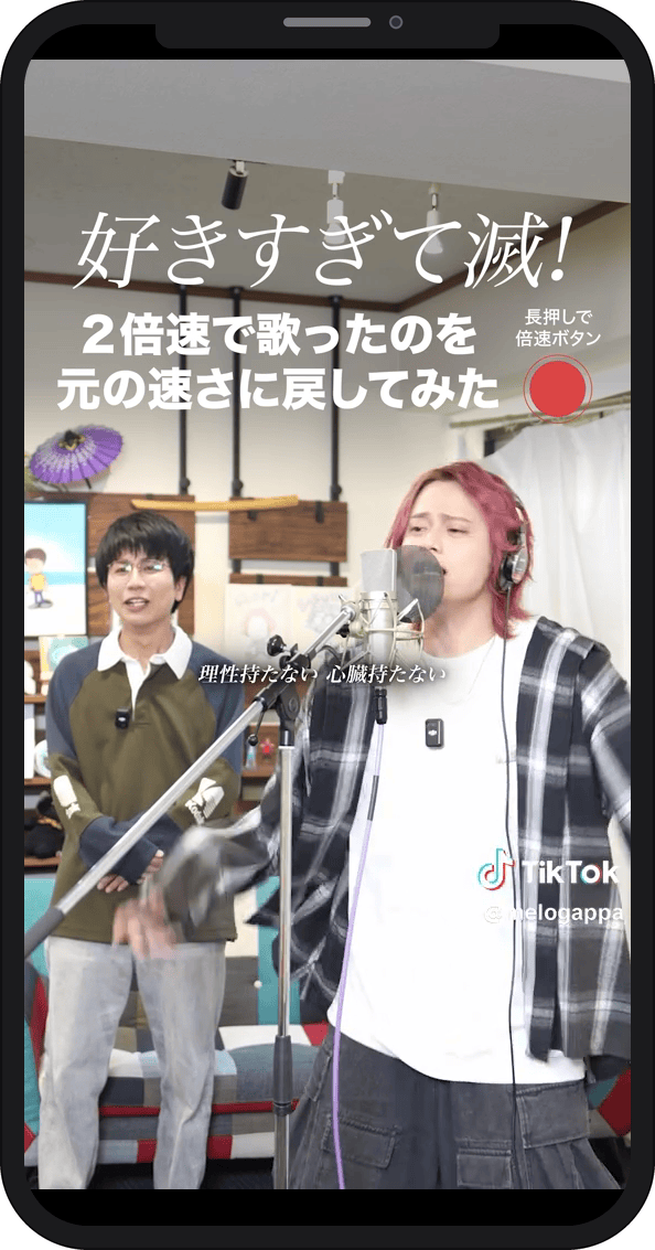 アーティストMELOGAPPAのTikTok縦動画。スタジオでマイクに向かって歌う2人の収録風景